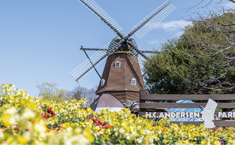 アンデルセン公園