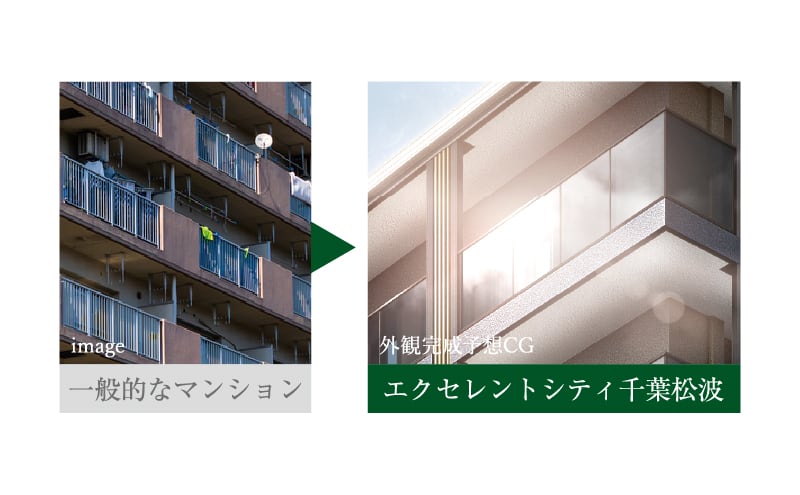 陽光を導くガラス手すり