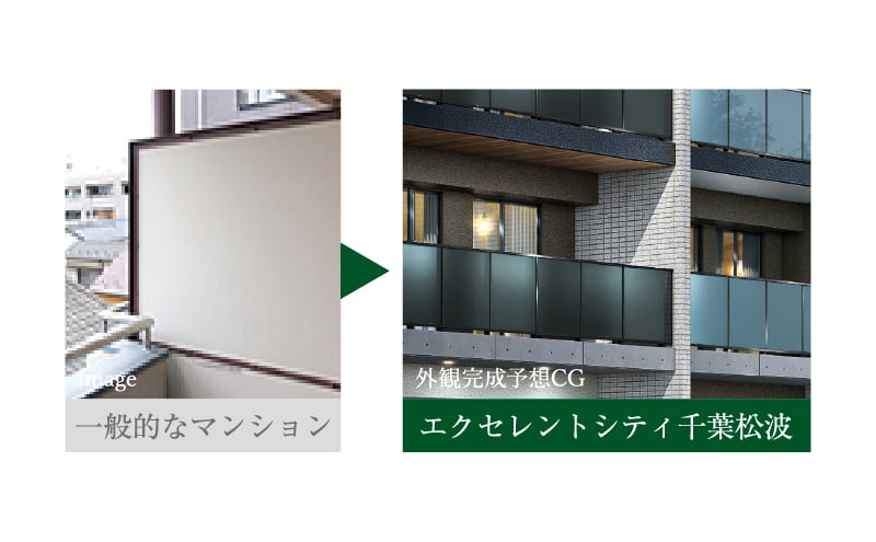 バルコニー隔て板